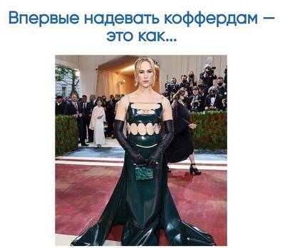 Мем